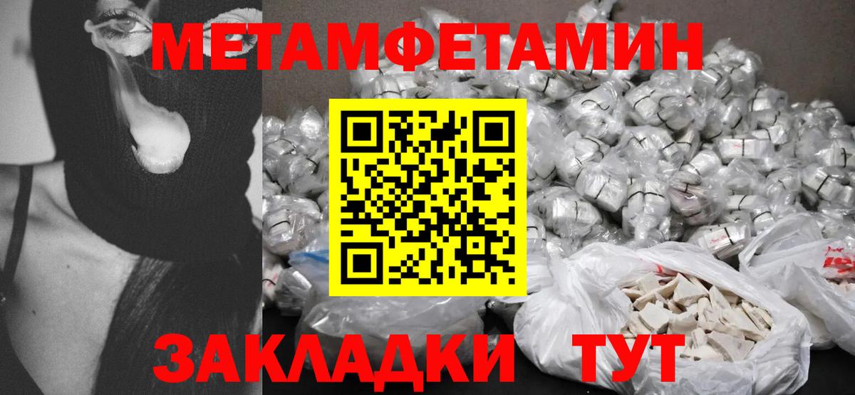 АМФ  АМФ  Вход с VPN  АМФЕТАМИН 98%  Лесной 