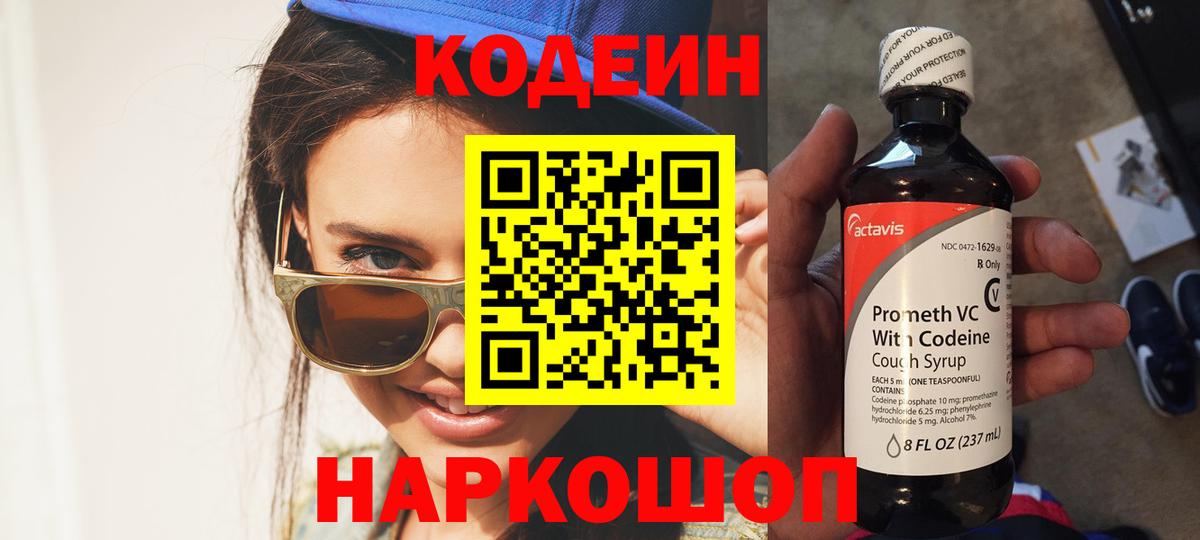 ТГК  Alpha PVP СК кристаллы  КОКАИН  Меф МЯУ МЯУ   Лесной  Вход с VPN  ГАШИШ  Каннабис 