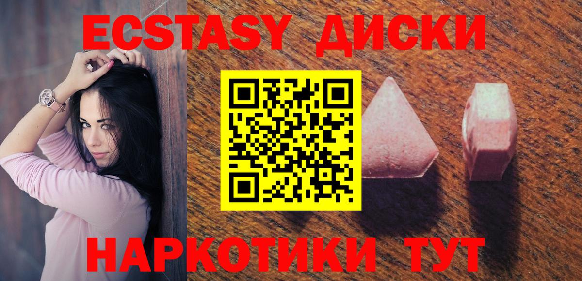 Лесной  ЭКСТАЗИ  Экстази VHQ  Вход с VPN  KRAKEN онион  ЭКСТАЗИ louis Vuitton 