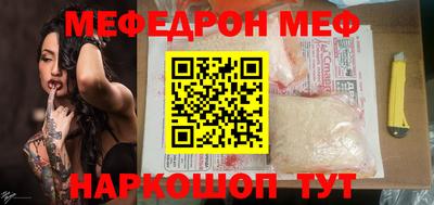 дмт Кандалакша