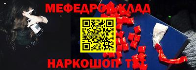 дмт Кандалакша