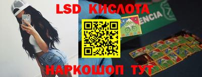 гашик Канаш