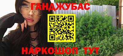 гашик Канаш