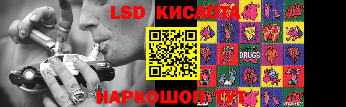 Лесной  ЛСД экстази ecstasy  ЛСД экстази ecstasy  Вход с VPN 