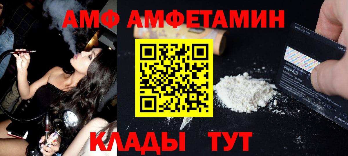 Метамфетамин Декстрометамфетамин 99.9% Лесной